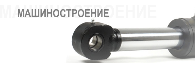 Mechanical